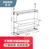 摩恩（MOEN） 摩恩厨卫置物架壁挂厨房五金挂件套装厨具挂架304不锈钢厨房挂杆 双层调味品架KAC0222