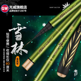 光威雪林畅享版短节溪流竿超轻便携短节竿28调碳素鲤鲫鱼竿手杆 3.6米
