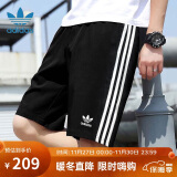 三叶草（Adidas）阿迪达斯男短裤 时尚三条纹宽松舒适针织透气运动裤 IA6351 S