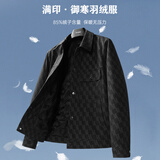 利郎轻时尚男装【磐石系列】冬季新款羽绒服男满印白鸭绒工装保暖外套 升级款 4XL (190)