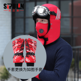 斯普琳雷锋帽男冬季防风东北防寒帽骑车棉帽子男中老年护耳加厚保暖帽女 镜片帽子加手套红色