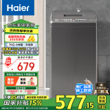 海尔（Haier）波轮洗衣机小型全自动家用 7公斤容量 家电国家补贴 以旧换新 XQB70-M1269G 宿舍出租房神器