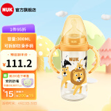 NUK宽口径PPSU奶瓶自然实感新生儿手柄奶瓶断奶神器300ml PPSU奶瓶/ 300ml /狮子款 初生型中圆孔（0-6个月）