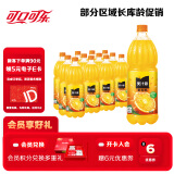 可口可乐（Coca-Cola）美汁源 Minute Maid 果粒橙 果汁饮料 1.25L*12 新老包装随机发货