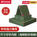 梦多福 体操垫子 折叠加厚仰卧起坐垫跳高垫学校午睡学生体测训练防护垫 定制专拍,具体尺寸联系客服 【绿色】体操垫