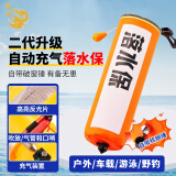 神龙落水保自动充气车载救生衣户外便携应急救生圈带钨钢锤升级自动款