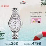 天梭（TISSOT）瑞士手表 力洛克系列腕表 钢带机械女表 T41.1.183.34