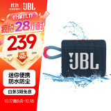 JBL GO3 音乐金砖三代 便携蓝牙音箱 低音炮 迷你小音响 防水防尘长续航 礼物音箱 jbl go3 蓝拼粉色