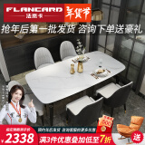 法岚卡（FLANCARD） 岩板餐桌椅组合饭桌北欧现代简约小户型进口岩板大理石餐桌椅 1.4x0.8米【意大利进口岩板】 单餐桌【现货秒发】