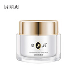 片仔癀皇后牌美白祛斑膏 美白淡斑生日礼物补水保湿50g