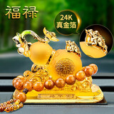 紫杉堡（Chateau d'If）汽车摆件平安葫芦车上饰品高档车载香薰车内装饰用品大全车载摆件 平安是福-浅琥色+龙纹玛瑙珠