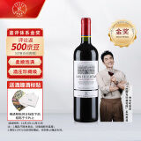 拉菲（LAFITE）巴斯克花园珍藏 赤霞珠干红葡萄酒 750ml 单瓶装 进口红酒