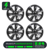 蓝速电适用于特斯拉ModelY选装20寸轮毂保护圈全包围防护罩防刮蹭装饰配 ModelY轮毂保护盖【19寸哑黑】