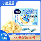 小鹿蓝蓝A2β-酪蛋白高钙牛乳0蔗糖奶糖60g宝宝零食儿童糖果奶片牛奶贝