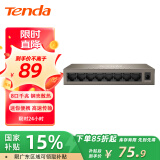 Tenda腾达 TEG1008M 8口千兆钢壳交换机 网络一分二/四分线器 企业家用宿舍监控交换器 金属散热