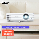 宏碁（acer）HE-4K15 投影机 投影仪家用 游戏电竞（4K 3600流明 支持侧投 240Hz刷新率 4.2ms低延迟 HDR10）