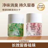 LEC日本进口厕所除臭神器卫生间香薰浴室除去异味持久留香空气清新剂 【2瓶实惠装】自然木香+优雅花香