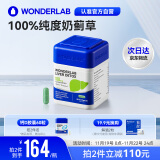 WONDERLAB奶蓟草护肝片60粒海外版 水飞蓟朝鲜蓟养肝护肝加班熬夜应酬常备男女适用100%浓度奶蓟草