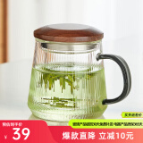 忆壶茶（YI HU TEA）玻璃茶杯茶水分离泡茶杯茶道杯喝茶杯子办公室家用男女绿茶水杯子 【胡桃木盖】竖纹泡茶杯 450ml