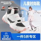 Skechers斯凯奇儿童绒绒靴男女童冬季防滑儿童加绒运动鞋中帮棉靴302527L 女童-白色-黑色-粉红色-WBPK 37码