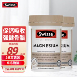 swisse 补镁片 矿物质镁元素柠檬酸镁强健关节骨骼缓解肌肉疲劳 补锌片男性提高备孕率锌镁片 【呵护关节】镁片60片/2瓶