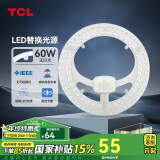 TCL照明 吸顶灯灯芯LED灯盘磁吸式改造灯板圆形光源模组 60W/正白光