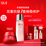 SK-II神仙水75ml+大红瓶面霜50g化妆品全套护肤品套装sk2生日礼物skii