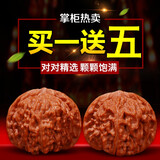 山中玉文玩核桃手把件官帽四座楼狮子头精品手玩手球盘核头情人节礼物 初级【37-38mm虎头】1对+盘玩工具