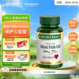 自然之宝深海鱼油软胶囊 Omega-3 DHA EPA 中老年鱼油 美国原装进口 【易吞服】MINI鱼油90粒（效期至25年10月）