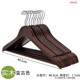 周夫人实木衣架裤夹裤架家用挂衣服装店衣挂欧式成人木质衣撑衣橱衣帽间 经典复古色10支