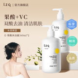 LZQ果酸沐浴露洗发水套装烟酰胺滋润除螨清洁去角质成人男士女旗舰店 【特惠2瓶】果酸沐浴露*2瓶