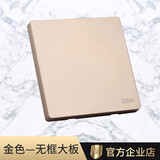 SETO空白面板86型加厚家装开关插板暗盒挡板盖板空白填空板 金色