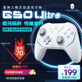 雷神（ThundeRobot）G50 Ultra无线游戏手柄 类xbox手柄 TMR摇杆霍尔扳机振动 蓝牙体感PC电脑1000Hz回报率黑神话 白色