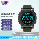 时刻美（skmei）学生手表男女初高中生运动电子手表防水夜光儿童手表1257军绿