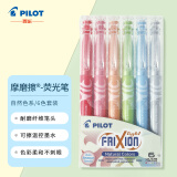 百乐（PILOT）可擦荧光笔 学生绘画斜头记号笔套装  SW-FL-S6NA 自然色系6色