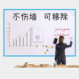 飞博士（Flybook） 软白板墙贴家用办公教学可擦写字板儿童环保不伤墙黑板纸磁性墙上挂式磁力铁白板 不伤墙软白板：60x90cm，标准礼包