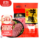 迪可五香酱牛肉 熟牛肉牛腱河南平顶山特产送礼礼品礼盒礼物 五香牛腱150g