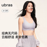 ubras【虞书欣同款】小奶皮云朵隐形无尺码内衣女粉底液文胸透气无痕 【经典】柔灰紫色 均码 背心款(100-130斤)A-C杯