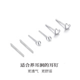 Warme Farben 日常通勤豆豆足银耳钉女简约养耳洞迷你圆珠银耳棒不易过敏 爱心耳钉+圆珠+养耳棒