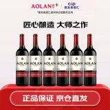 玛丽亚海之情欧瑞安干红葡萄酒750ml*6整箱红酒【餐酒系列】