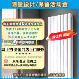 鲁本斯钢制水暖气片家用散热器换热器壁挂式取暖器集中供热自采暖 上门测量金 不买可退