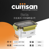 cuitisan酷艺师抗菌不锈钢饭盒保鲜盒大容量食品级收纳密封盒防漏学生饭盒 贝拉方形饭盒4号 530ml