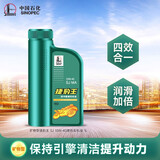 长城 捷豹王 SJ10W-40 四冲程 摩托车机油 踏板 磨合 维修保养 SJ 10W-40 1L