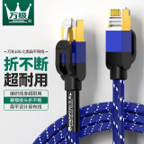 万级（WANJEED）七类网线纯铜 CAT7类万兆屏蔽网络连接线 游戏电竞双绞线 电脑宽带家用扁平网线兼容2.5g成品跳线 七类万兆赛马赫-编织蓝 1米