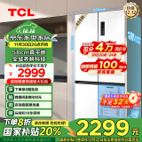 TCL 455升T9超薄平嵌十字对开门58cm嵌入式电冰箱大容量家用一级能效双循环国家补贴R455T9-UQ