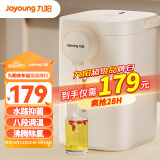 九阳（Joyoung）电热水瓶热水壶 5.5L大容量八段调温304不锈钢 恒温水壶 家用电水壶烧水壶 K50ED-WP2170
