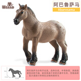 Wenno仿真家禽儿童早教认知玩具猪羊奶牛模型男女孩过家家玩具动物摆件 大阿巴鲁萨马（Abarosama）