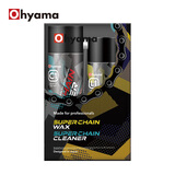 Ohyama大山摩托车链条清洗剂链条蜡套装机车专用油封链条清洁去污润滑油链条抗磨保护养护套装