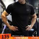 安德玛（UNDERARMOUR）短袖T恤男 24冬季新款运动服跑步健身训练打底衫弹力透气圆领T恤 【弹力快干】【Tech面料】主推款 M/170/92A