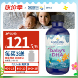 挪威小鱼 挪帝克DHA婴幼儿鱼油 深海鳕鱼油滴剂 60ml 含维生素A维生素D3 60ml 1瓶